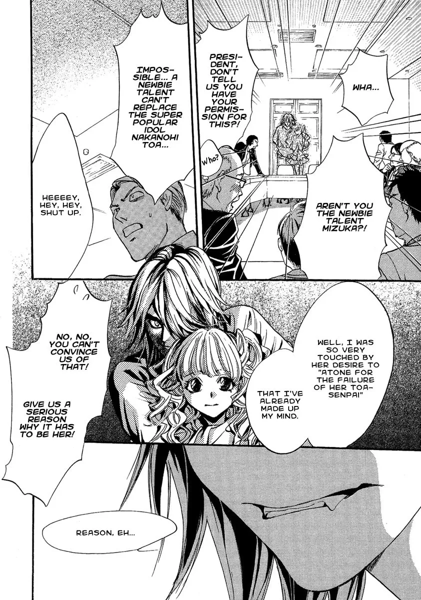 Read Demon from Afar chapter 16 image 13 on Lezhin