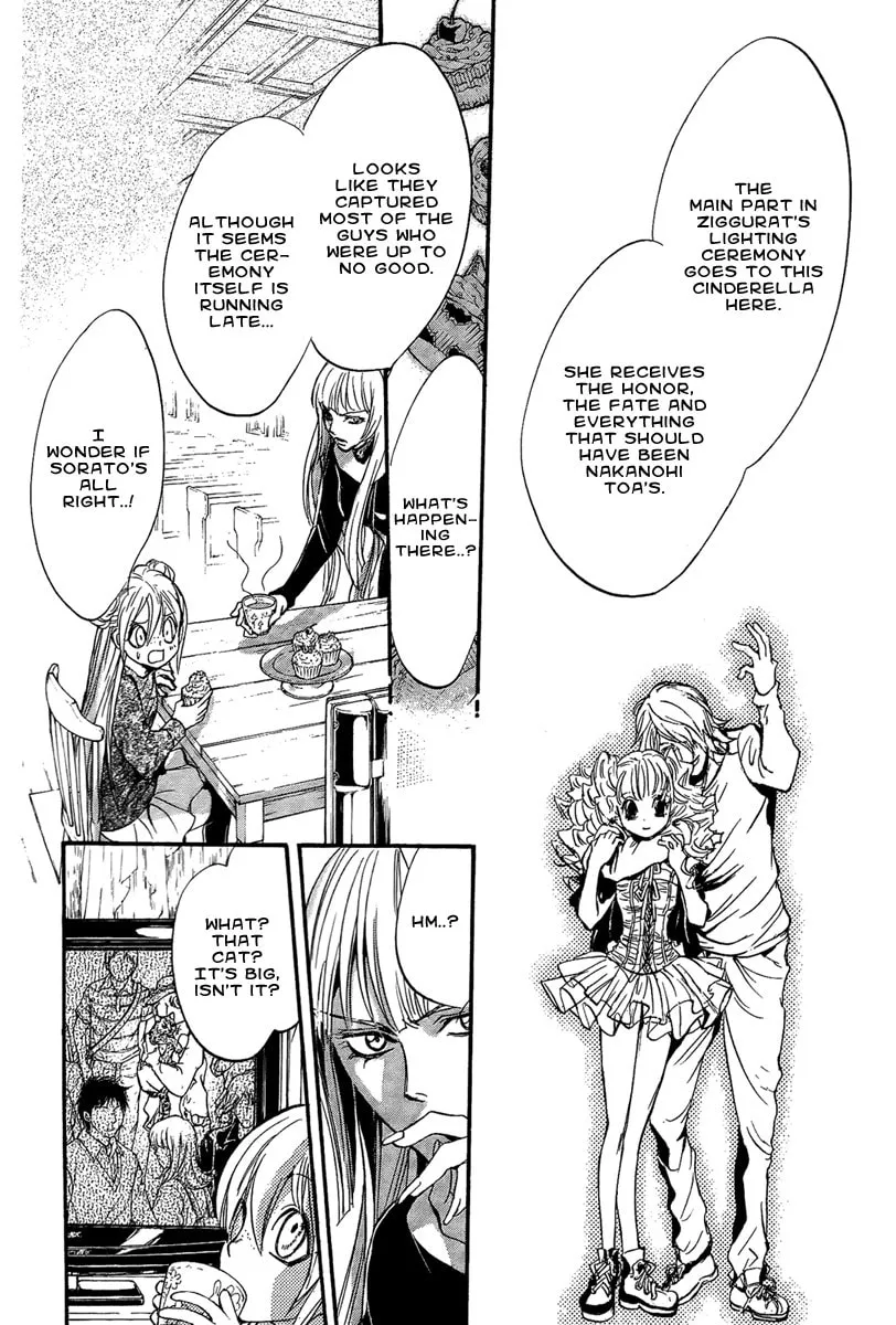 Read Demon from Afar chapter 16 image 15 on Lezhin