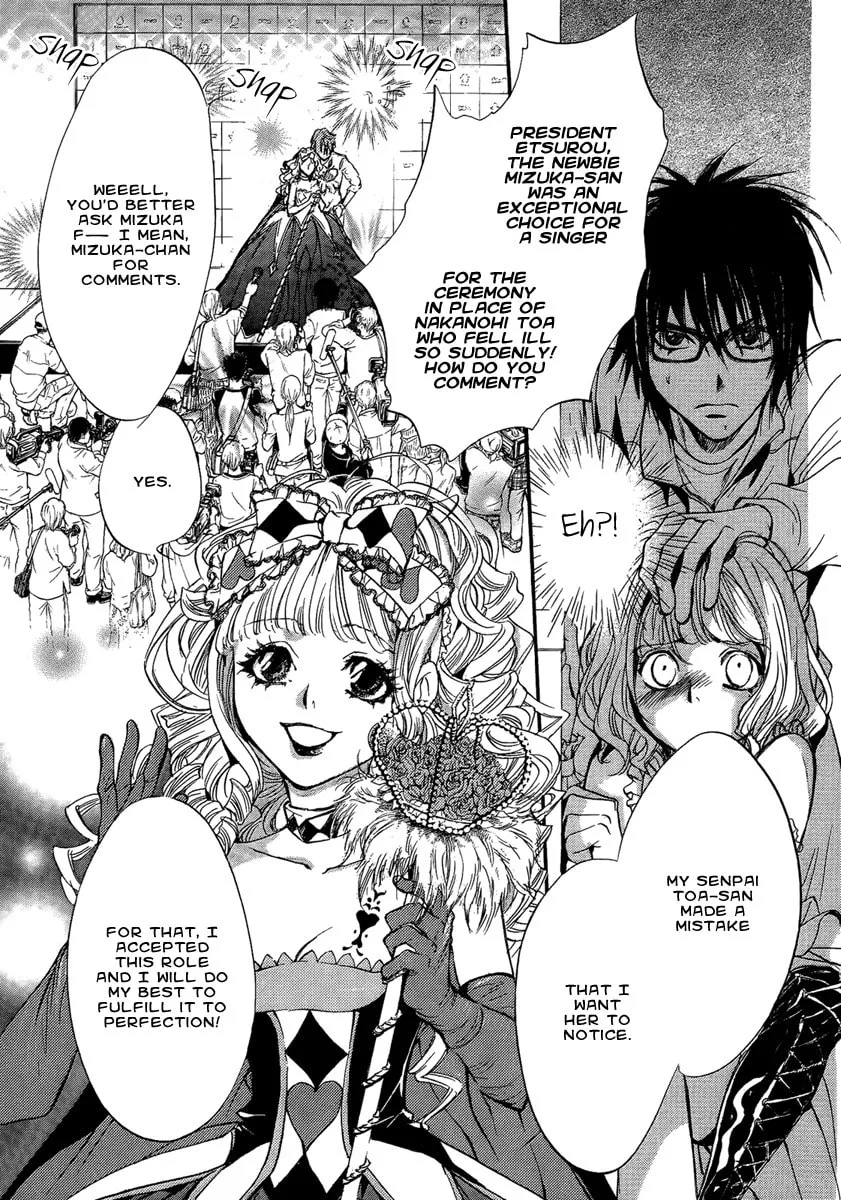 Read Demon from Afar chapter 16 image 18 on Lezhin