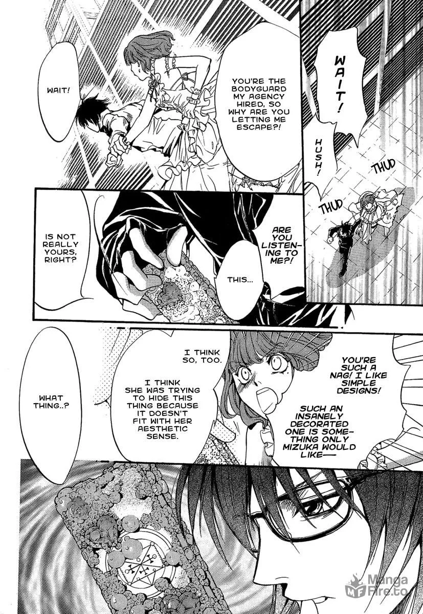 Read Demon from Afar chapter 16 image 23 on Lezhin