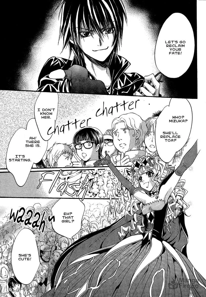 Read Demon from Afar chapter 16 image 26 on Lezhin