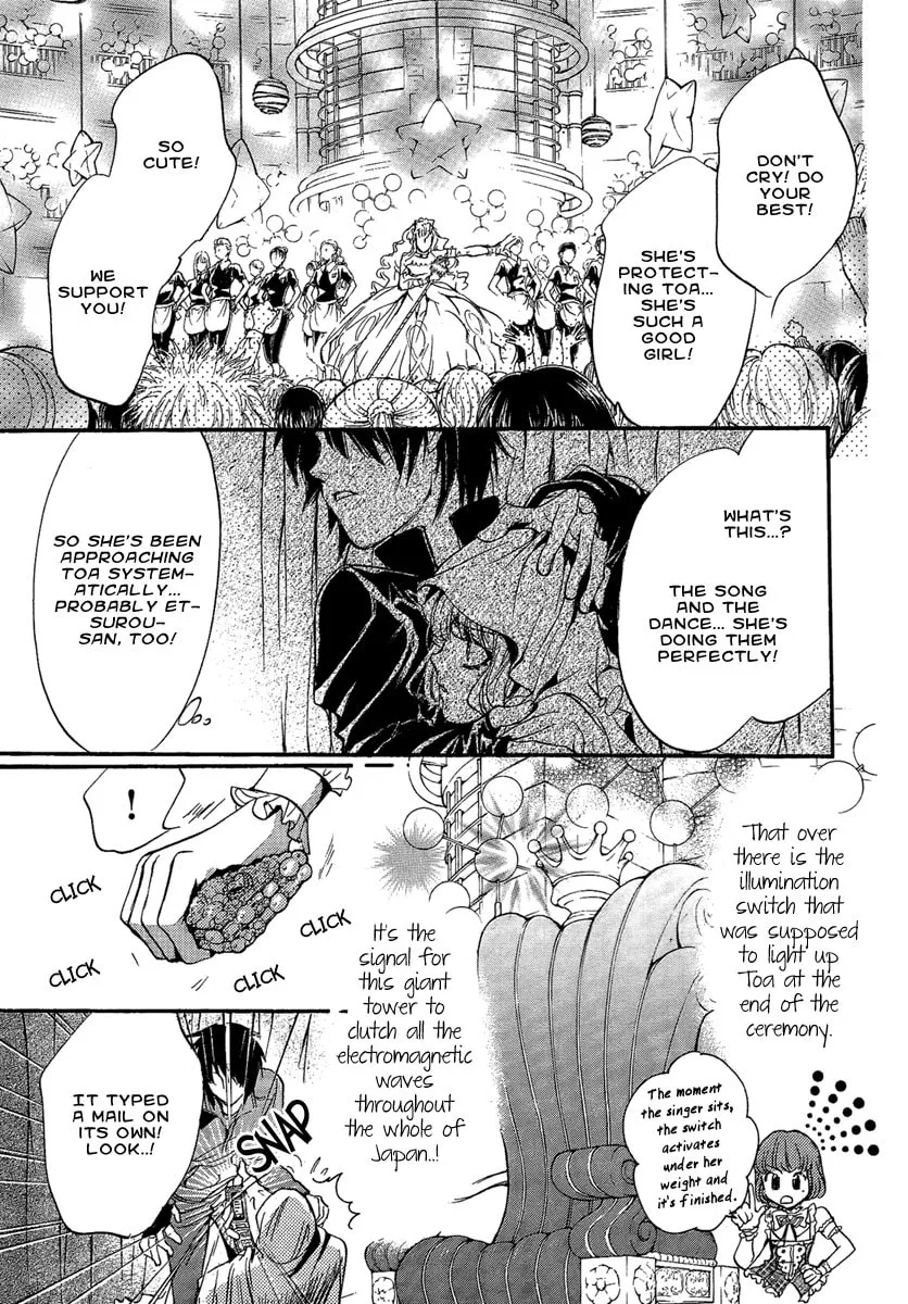 Read Demon from Afar chapter 16 image 28 on Lezhin