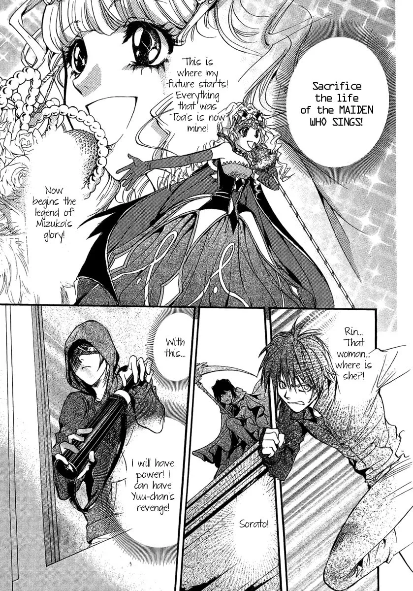 Read Demon from Afar chapter 16 image 30 on Lezhin