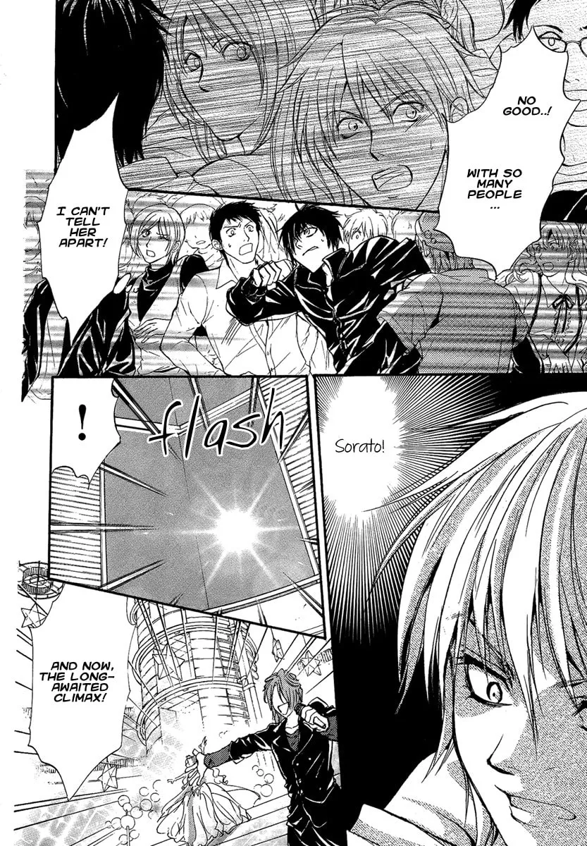 Read Demon from Afar chapter 16 image 31 on Lezhin