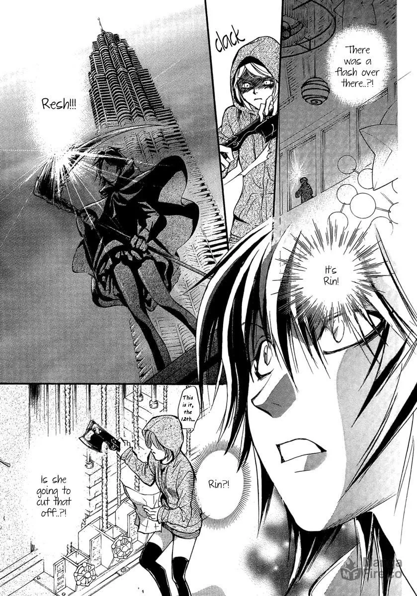 Read Demon from Afar chapter 16 image 32 on Lezhin