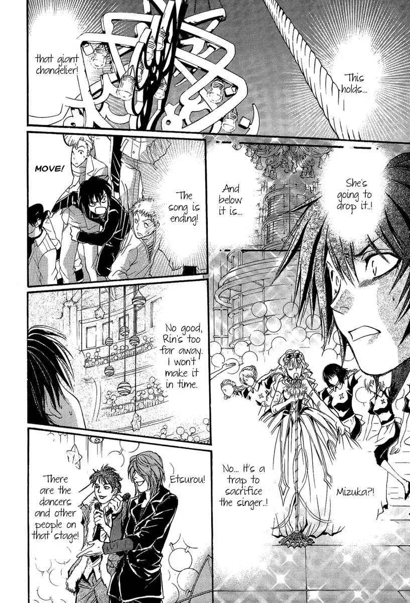 Read Demon from Afar chapter 16 image 33 on Lezhin