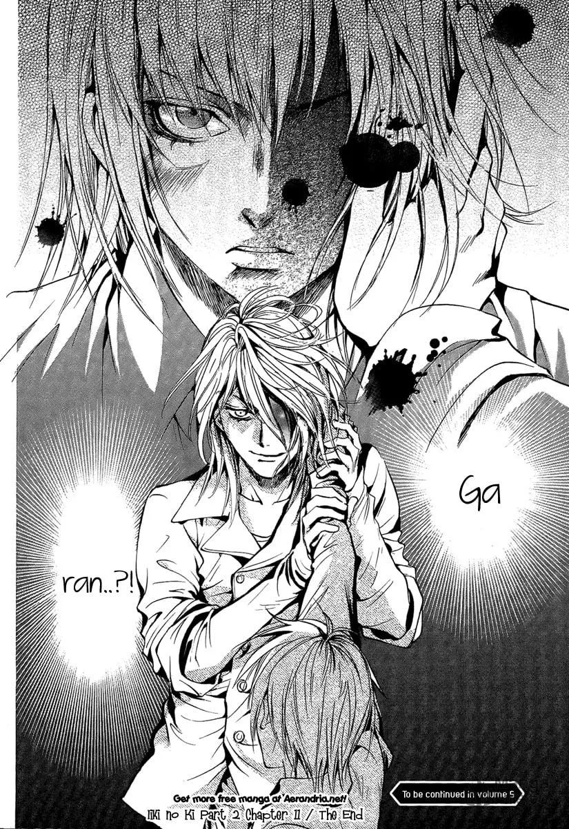Read Demon from Afar chapter 16 image 39 on Lezhin
