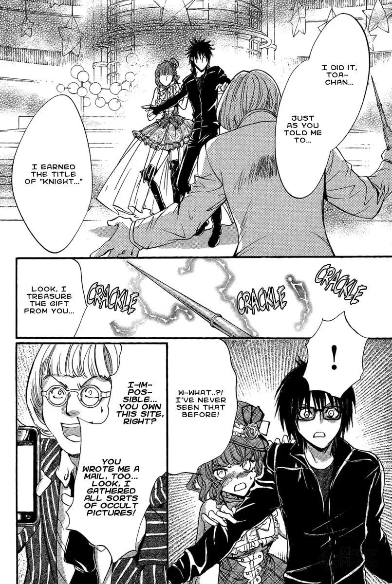 Read Demon from Afar chapter 16 image 5 on Lezhin