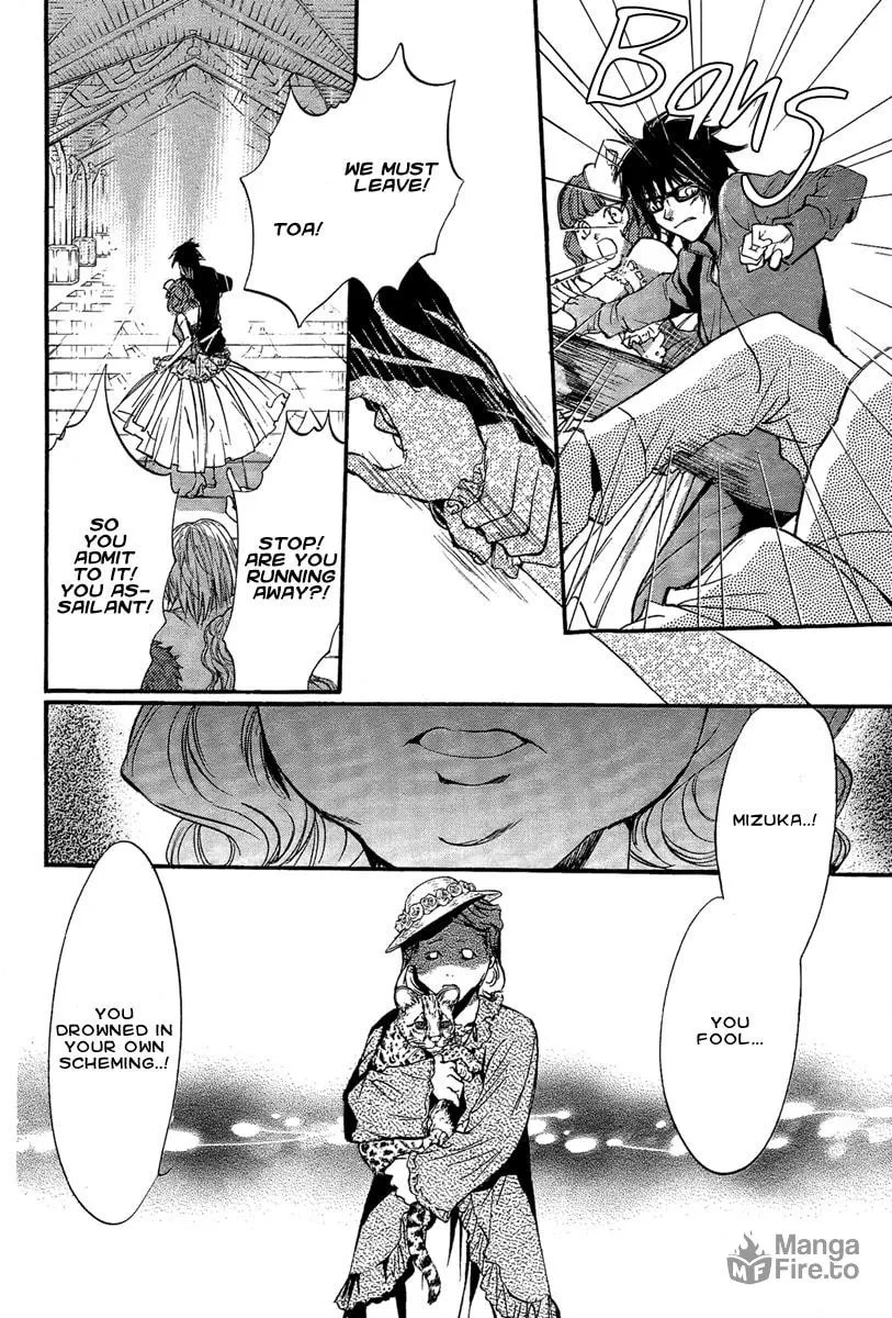 Read Demon from Afar chapter 16 image 9 on Lezhin