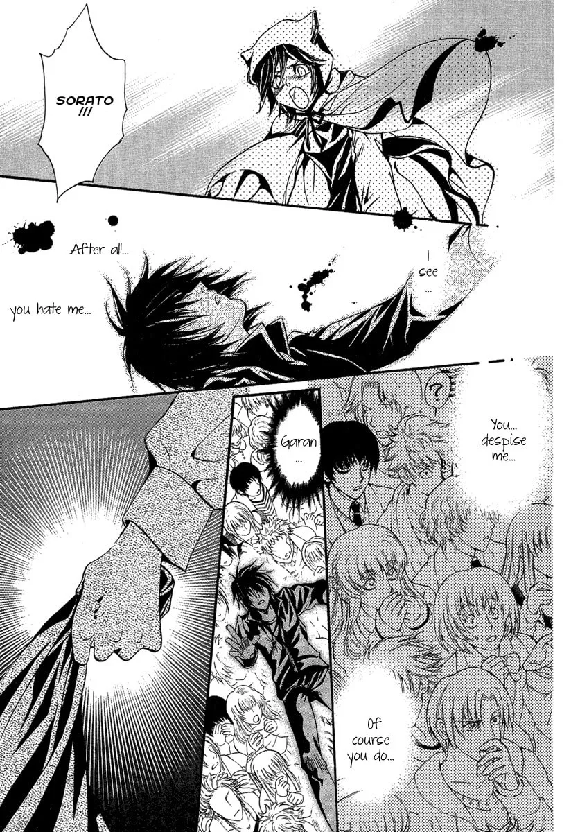 Read Demon from Afar chapter 17 image 10 on Lezhin
