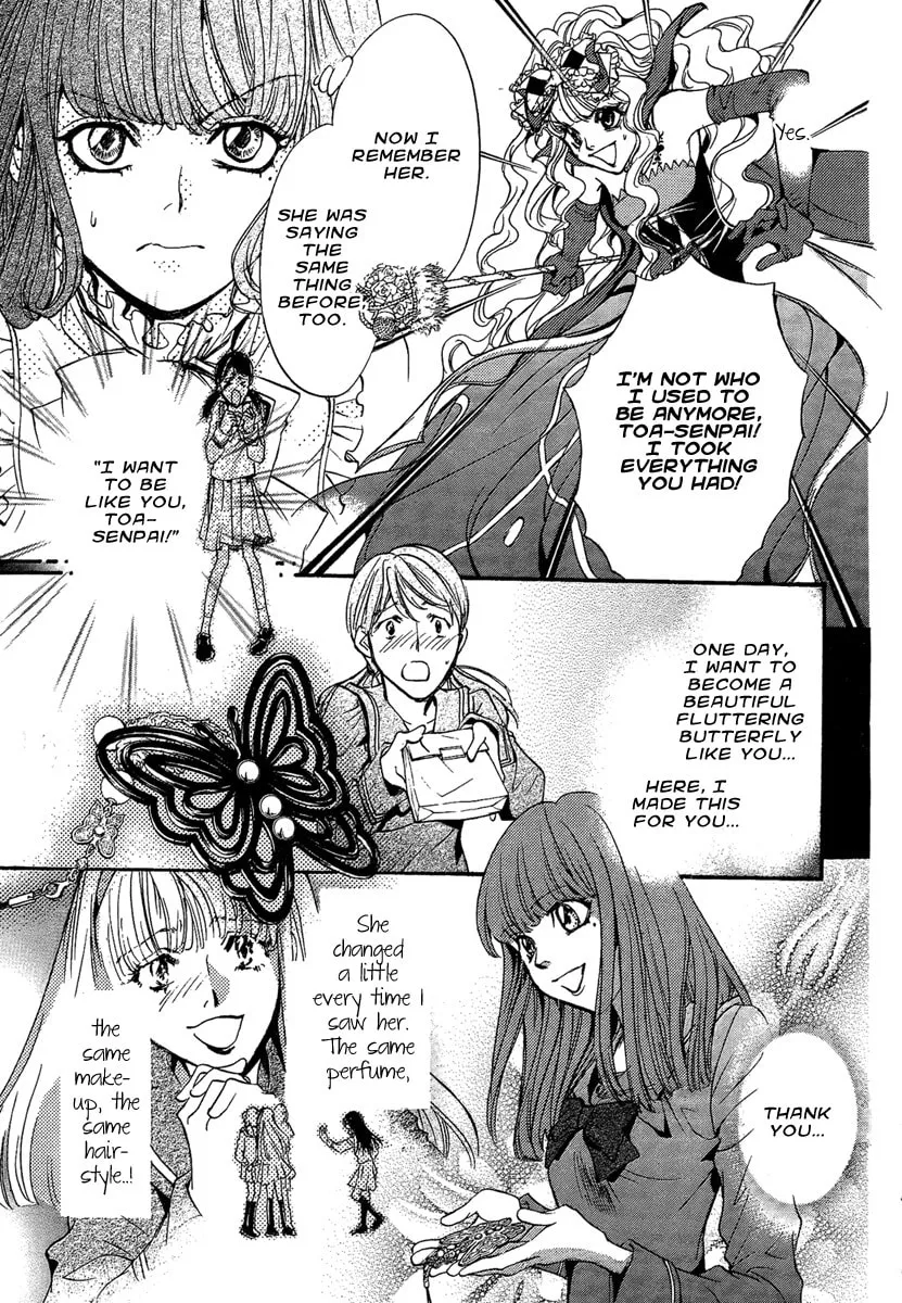 Read Demon from Afar chapter 17 image 12 on Lezhin
