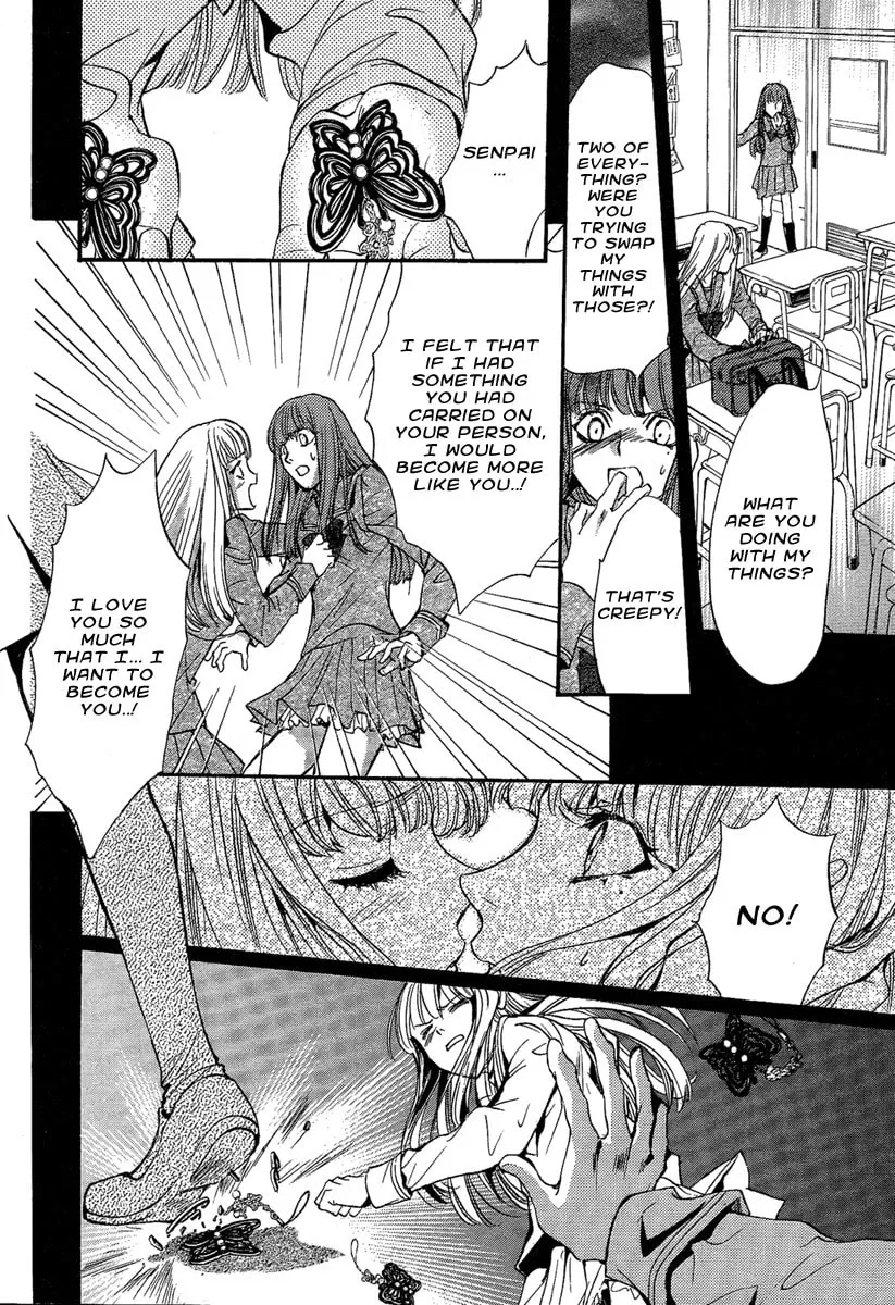 Read Demon from Afar chapter 17 image 13 on Lezhin