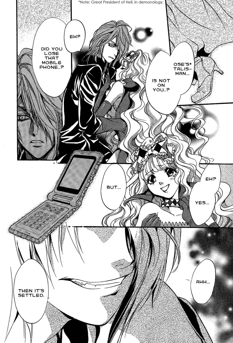 Read Demon from Afar chapter 17 image 15 on Lezhin