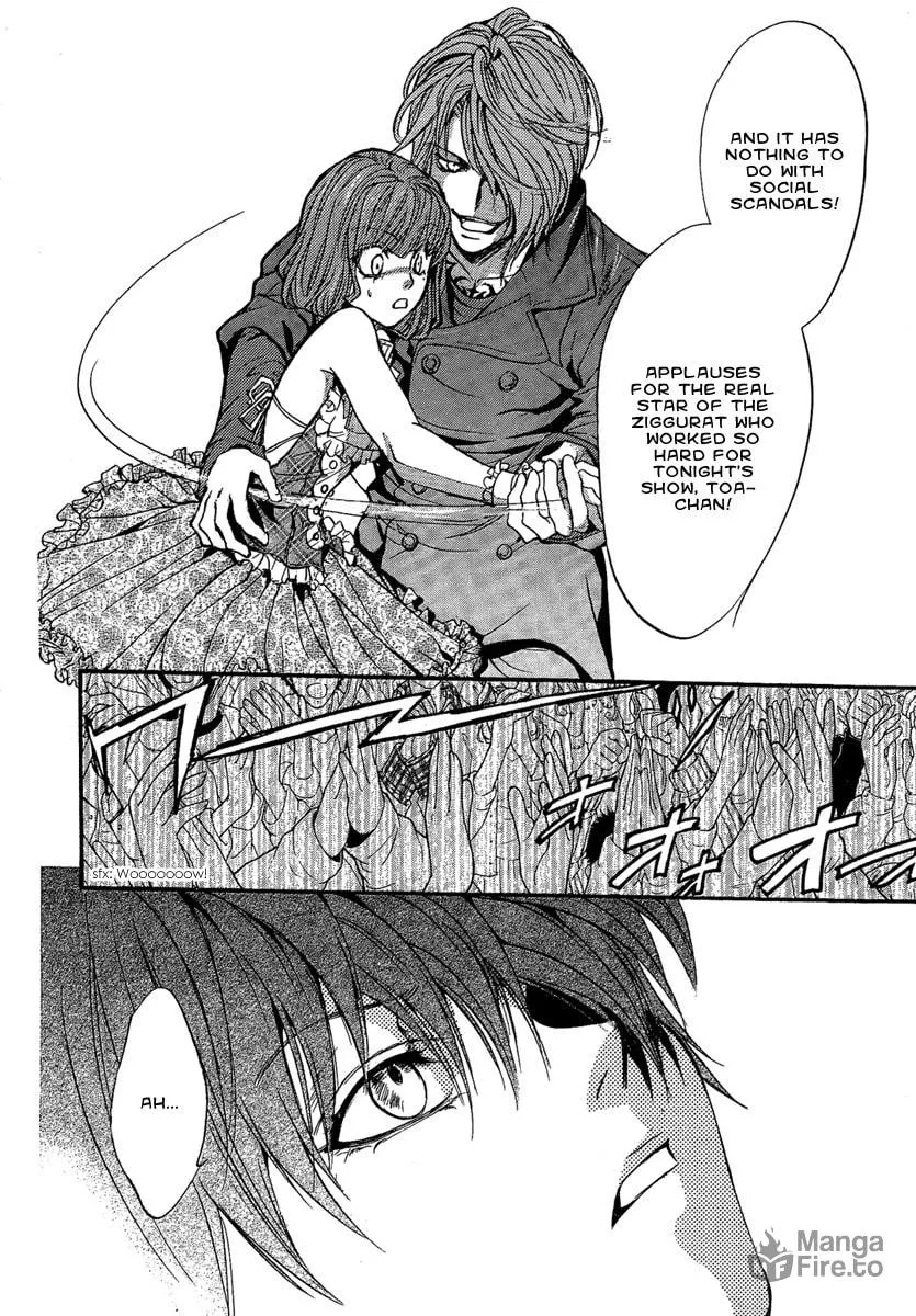 Read Demon from Afar chapter 17 image 23 on Lezhin
