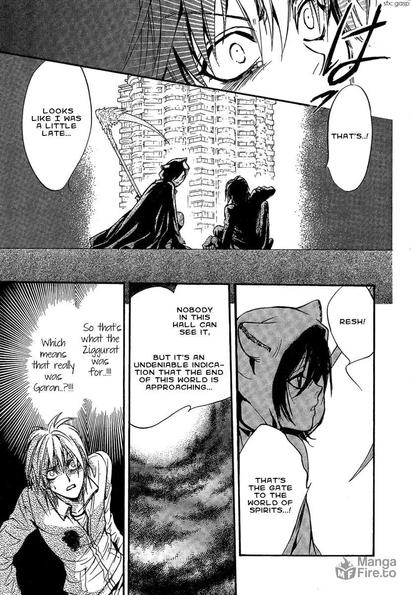 Read Demon from Afar chapter 17 image 24 on Lezhin