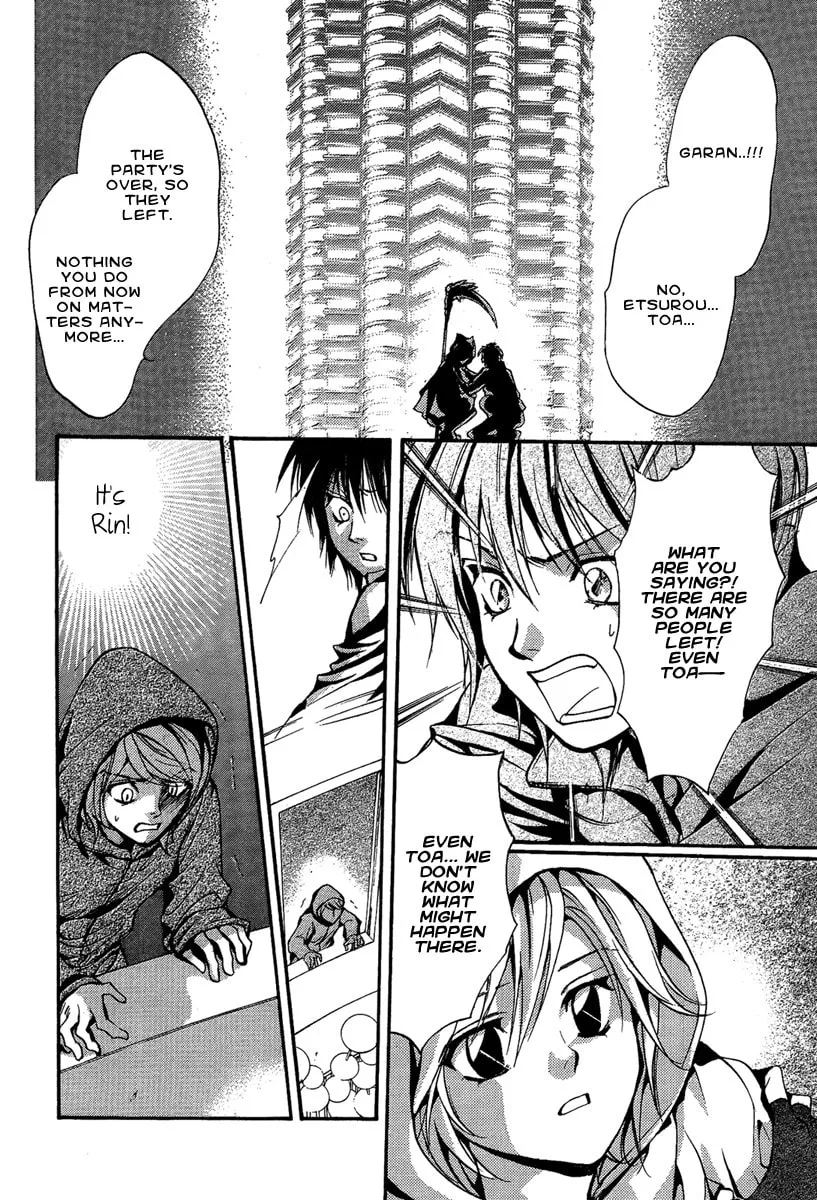 Read Demon from Afar chapter 17 image 25 on Lezhin