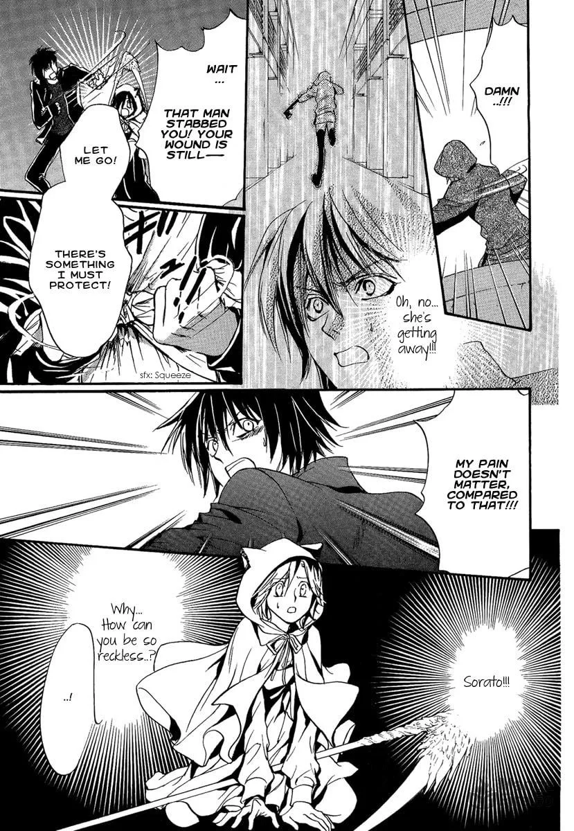 Read Demon from Afar chapter 17 image 26 on Lezhin