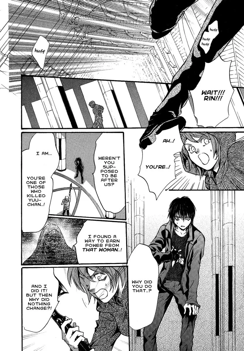 Read Demon from Afar chapter 17 image 27 on Lezhin