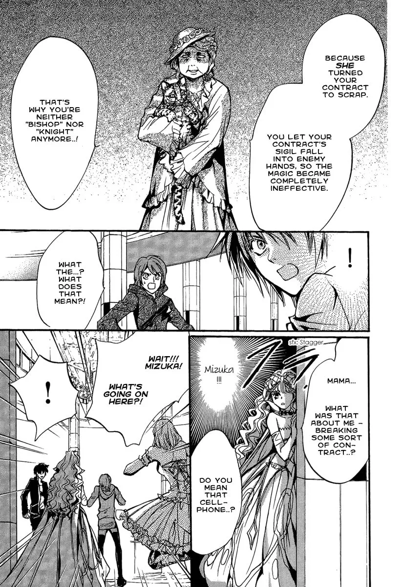 Read Demon from Afar chapter 17 image 28 on Lezhin