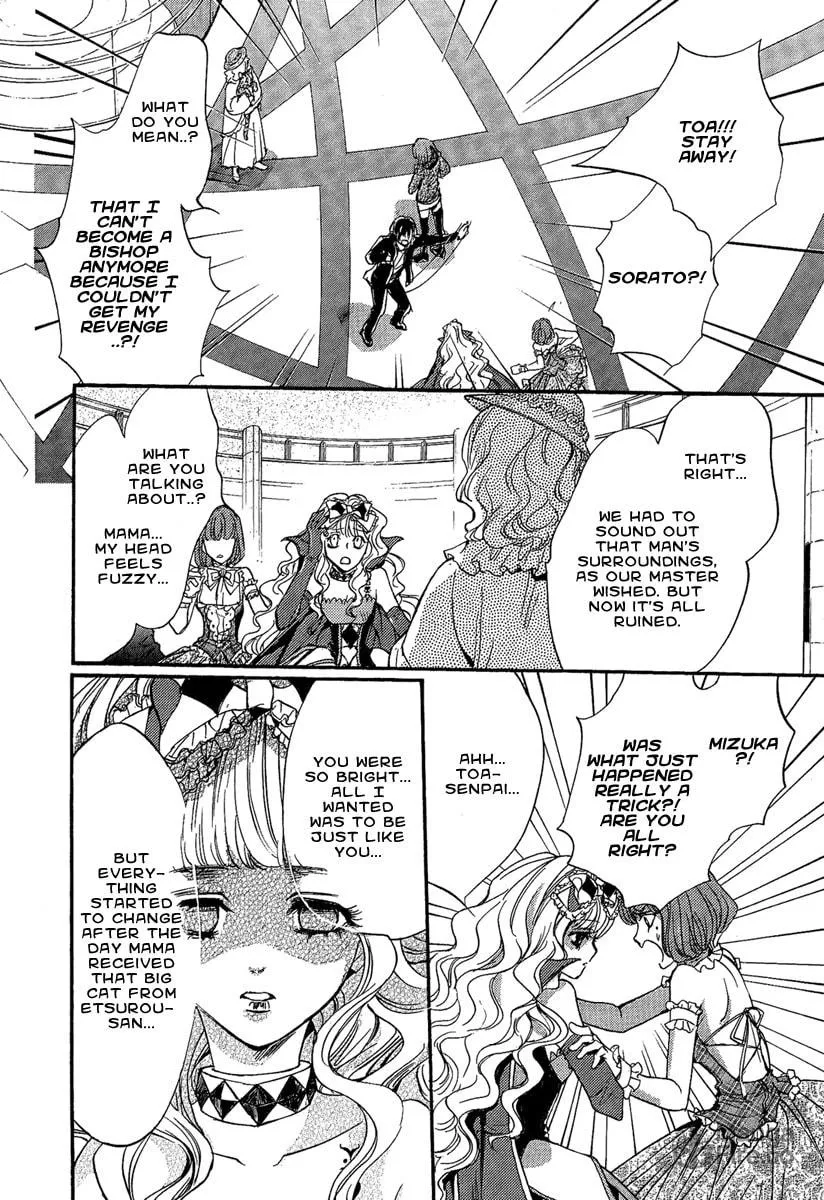 Read Demon from Afar chapter 17 image 29 on Lezhin