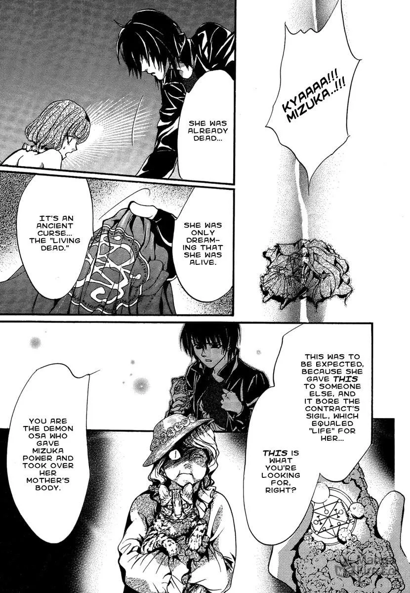 Read Demon from Afar chapter 17 image 32 on Lezhin