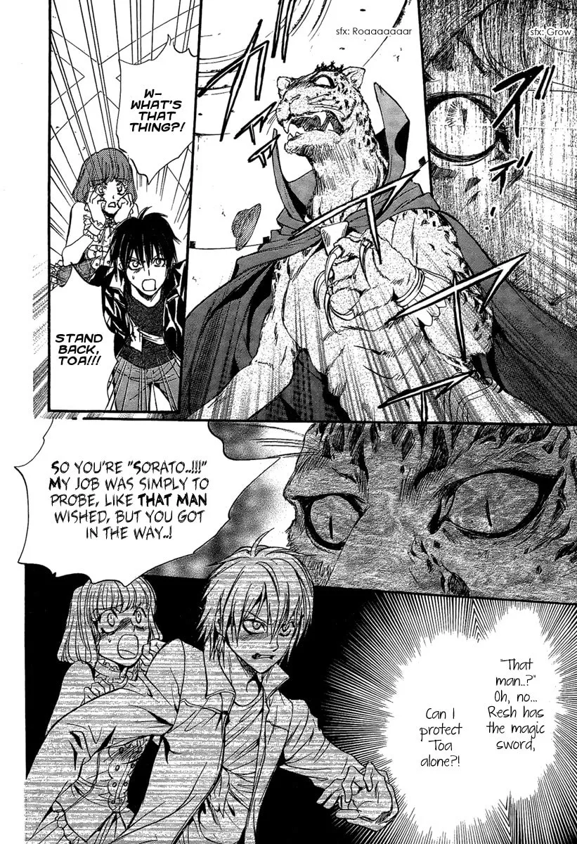Read Demon from Afar chapter 17 image 33 on Lezhin