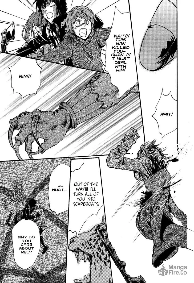 Read Demon from Afar chapter 17 image 34 on Lezhin