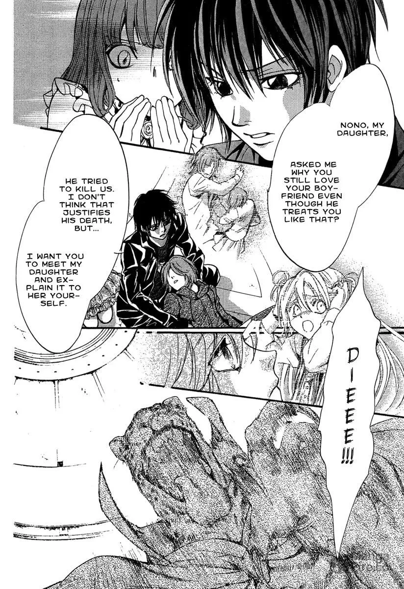 Read Demon from Afar chapter 17 image 35 on Lezhin