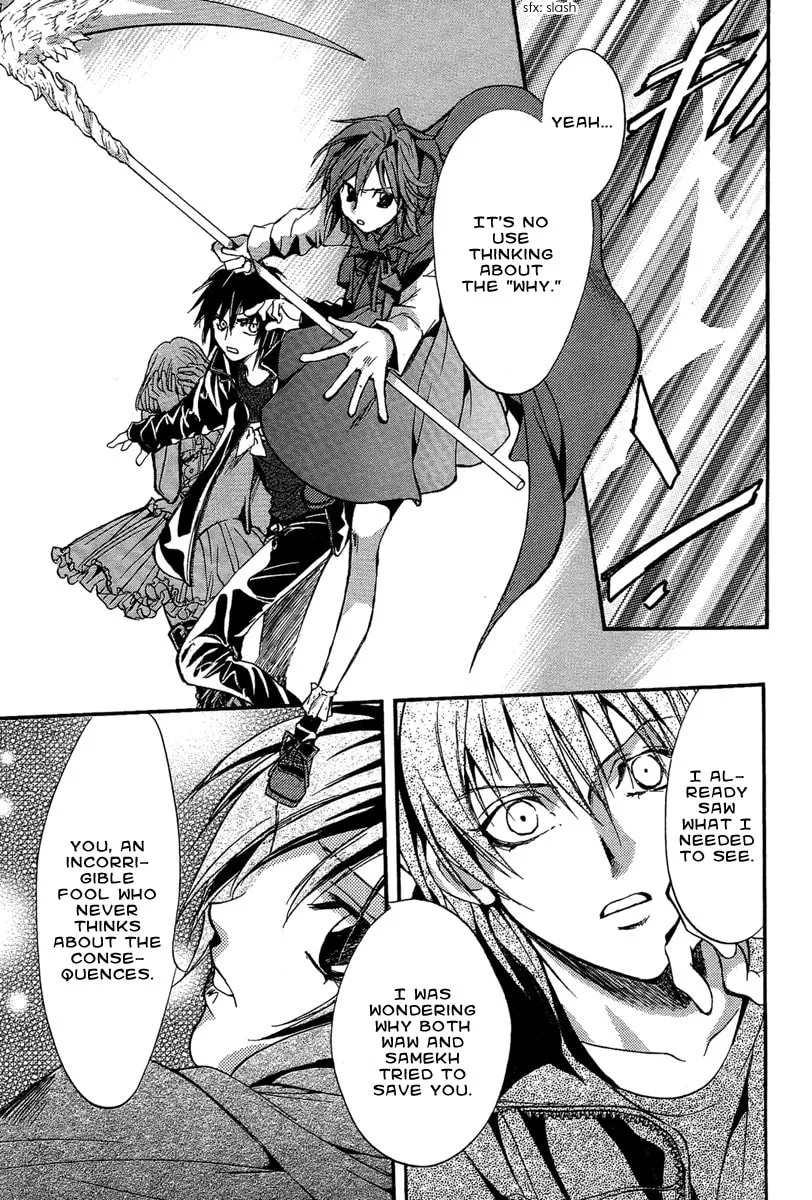 Read Demon from Afar chapter 17 image 36 on Lezhin