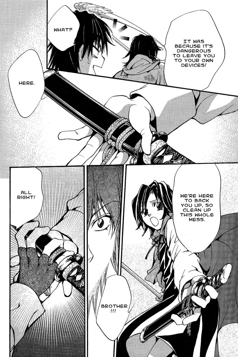 Read Demon from Afar chapter 17 image 37 on Lezhin