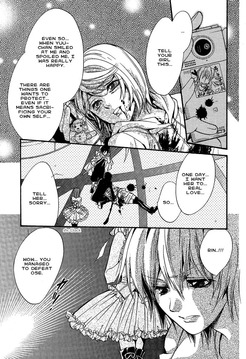 Read Demon from Afar chapter 17 image 40 on Lezhin