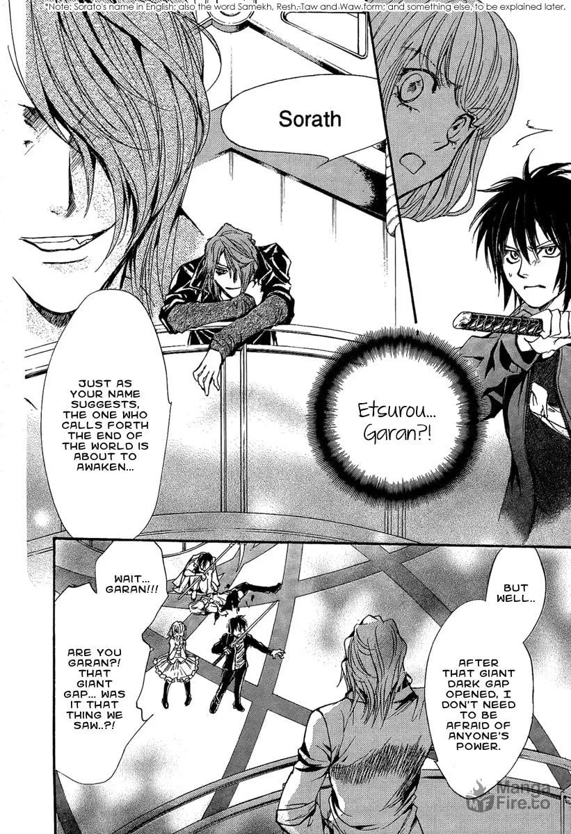 Read Demon from Afar chapter 17 image 41 on Lezhin