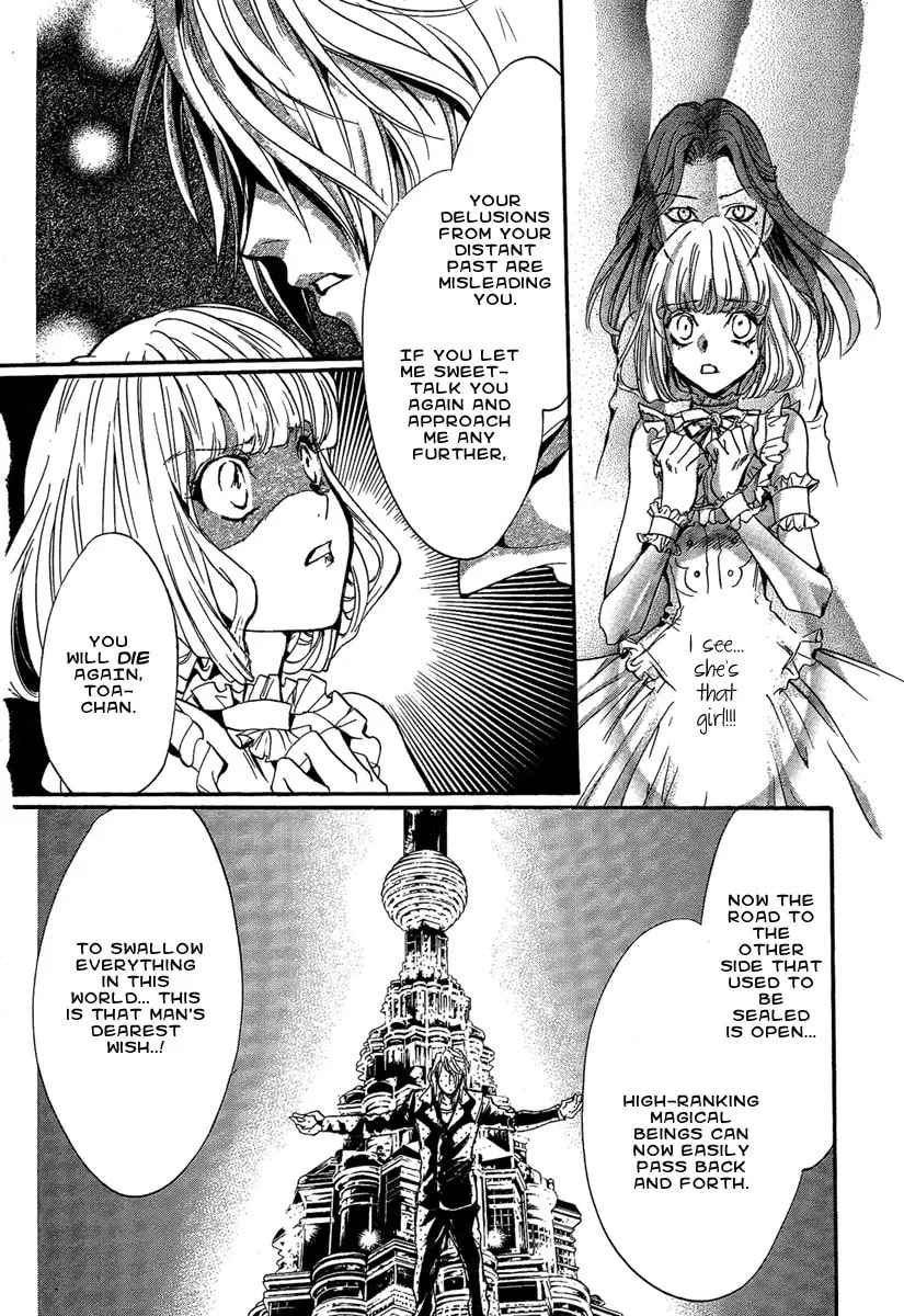 Read Demon from Afar chapter 17 image 43 on Lezhin