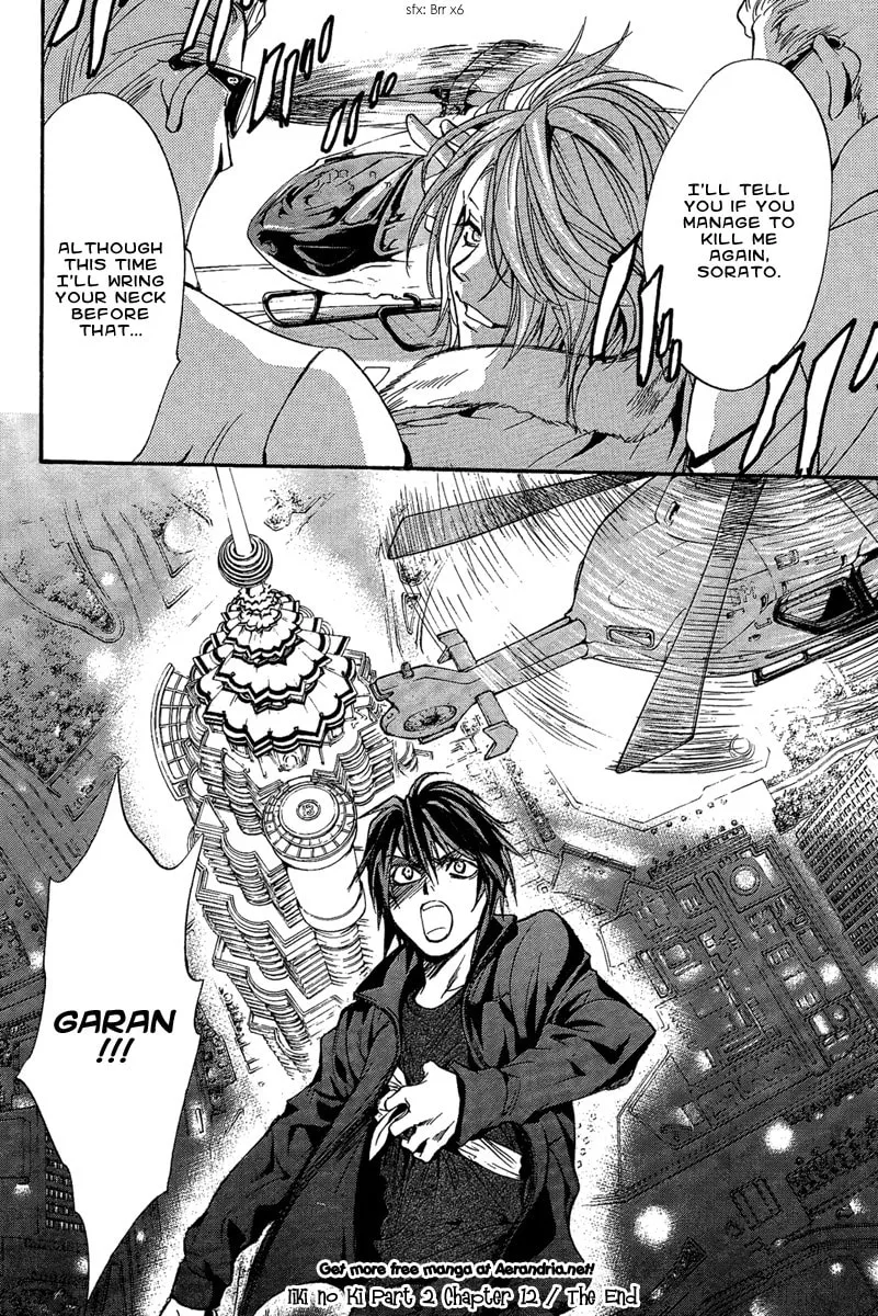 Read Demon from Afar chapter 17 image 45 on Lezhin