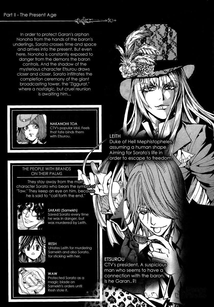 Read Demon from Afar chapter 17 image 5 on Lezhin