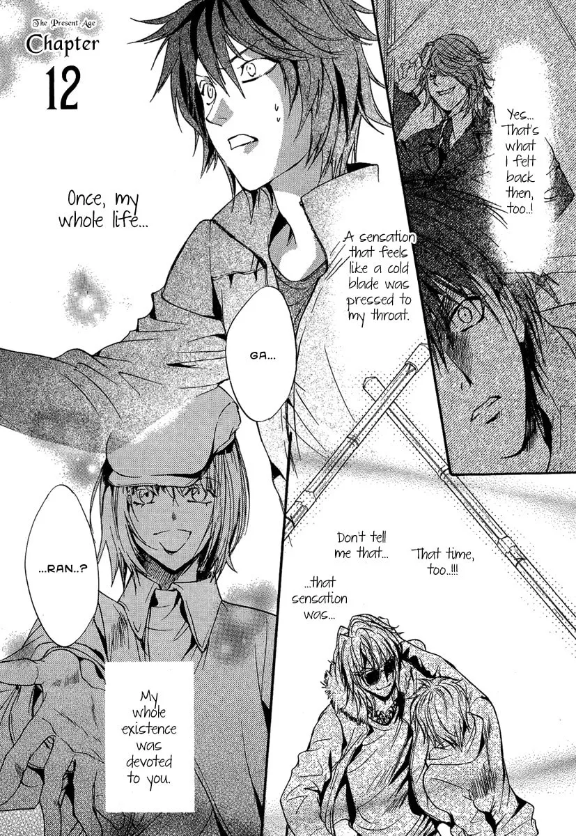Read Demon from Afar chapter 17 image 7 on Lezhin