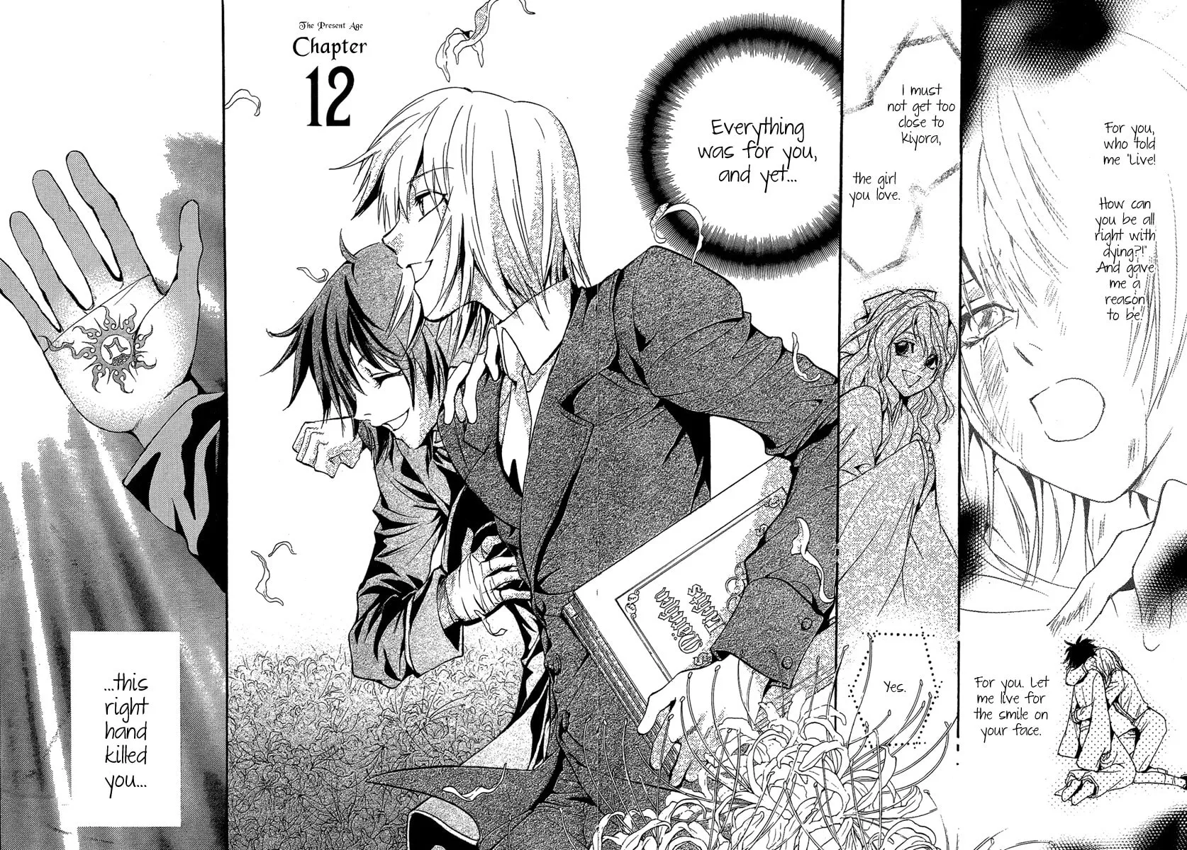 Read Demon from Afar chapter 17 image 8 on Lezhin