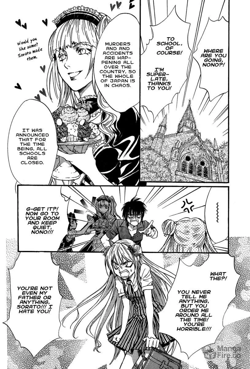 Read Demon from Afar chapter 18 image 11 on Lezhin
