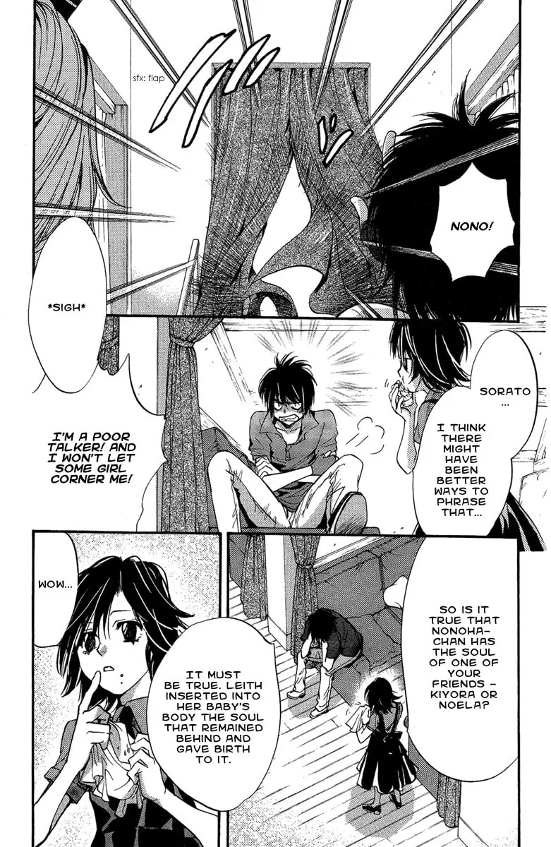 Read Demon from Afar chapter 18 image 12 on Lezhin