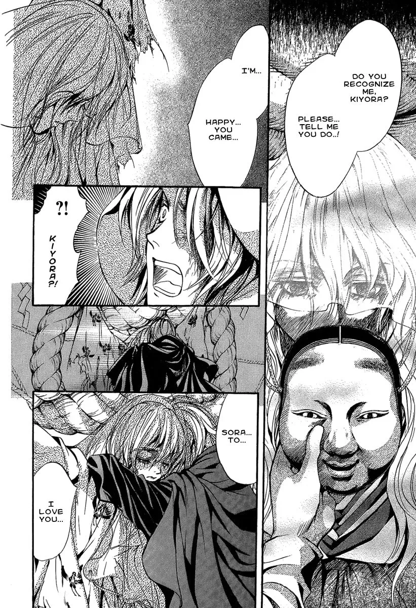 Read Demon from Afar chapter 18 image 15 on Lezhin