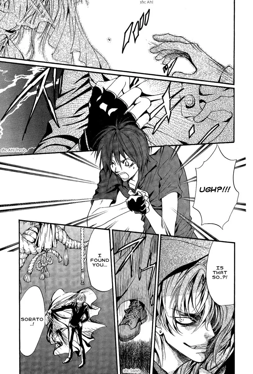 Read Demon from Afar chapter 18 image 16 on Lezhin