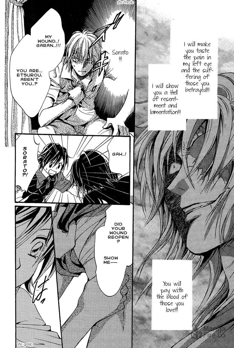 Read Demon from Afar chapter 18 image 17 on Lezhin
