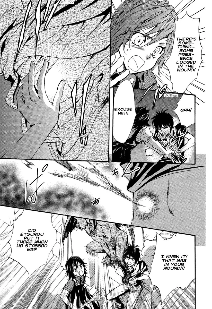 Read Demon from Afar chapter 18 image 18 on Lezhin