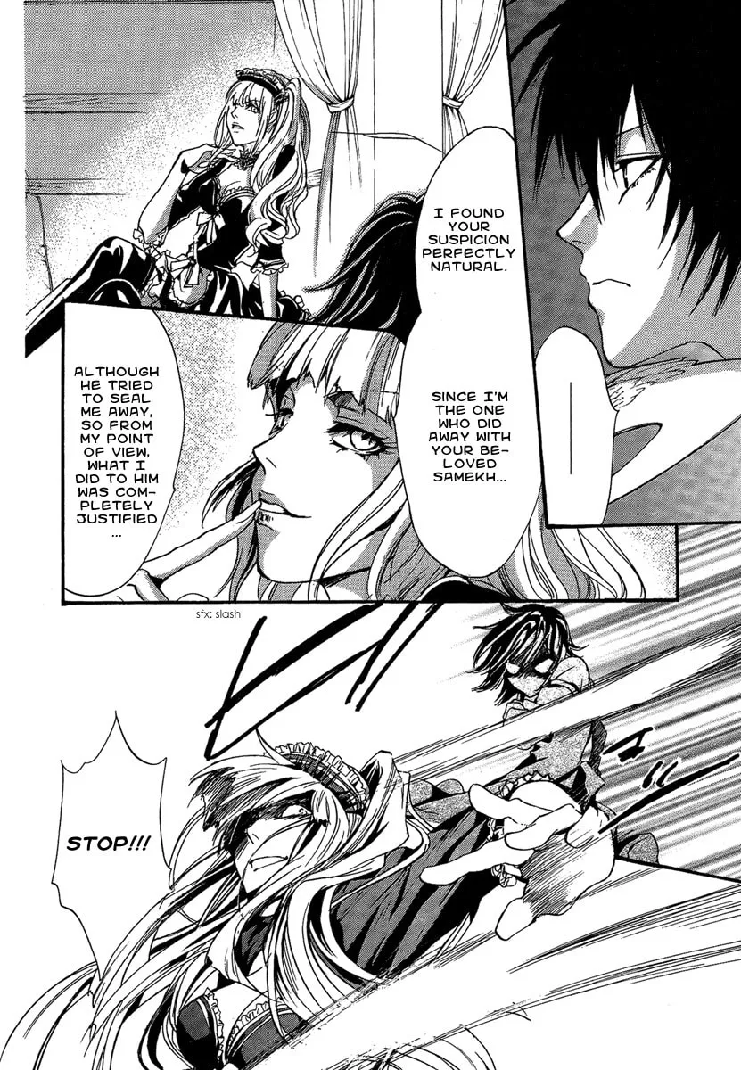 Read Demon from Afar chapter 18 image 21 on Lezhin