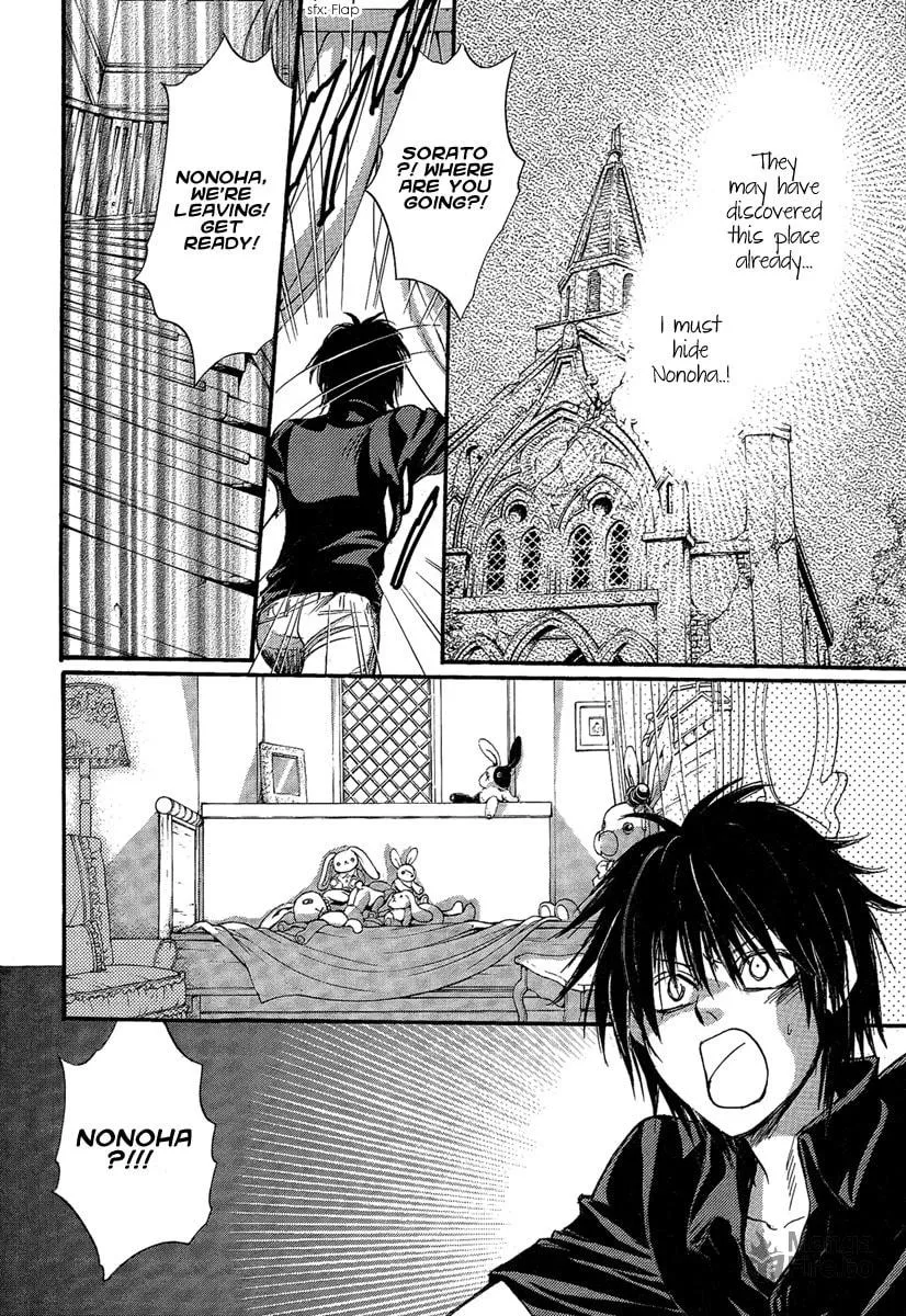Read Demon from Afar chapter 18 image 23 on Lezhin