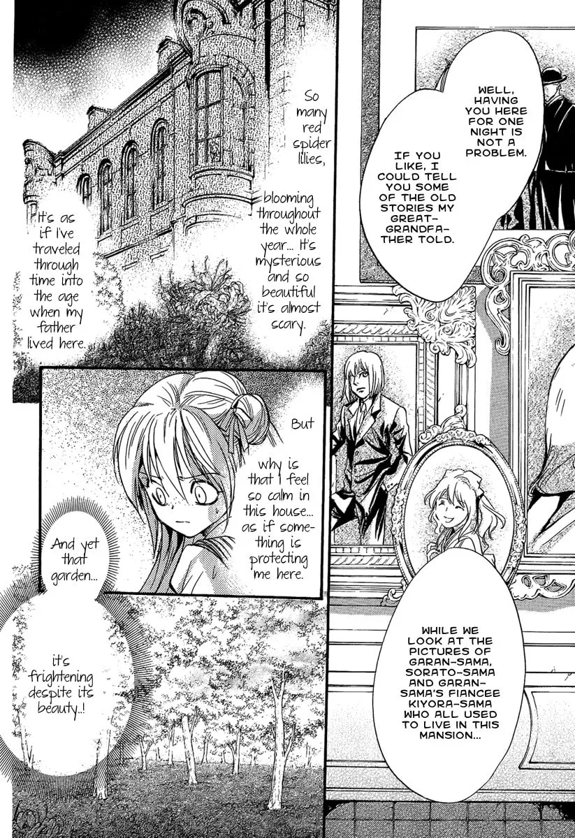 Read Demon from Afar chapter 18 image 25 on Lezhin