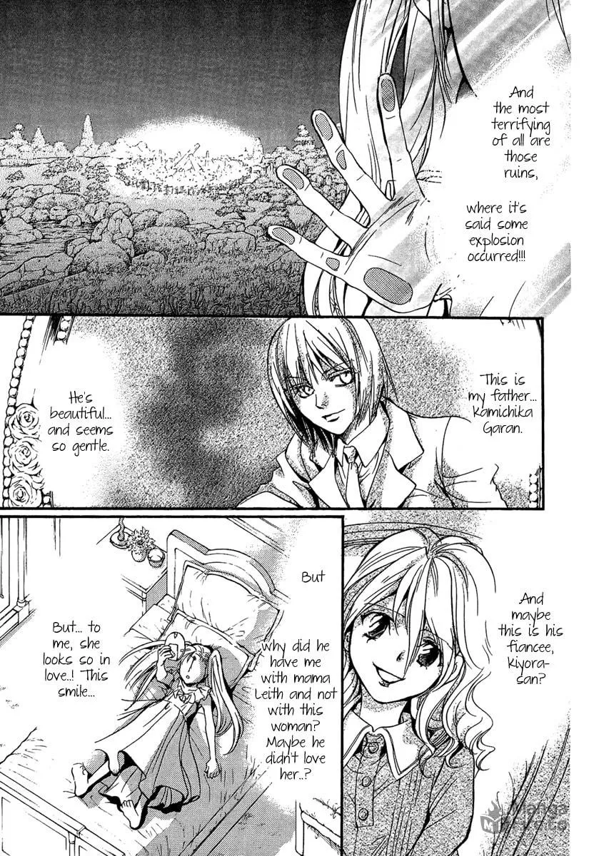 Read Demon from Afar chapter 18 image 26 on Lezhin