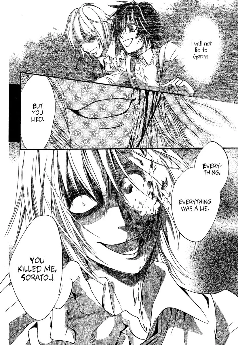 Read Demon from Afar chapter 18 image 3 on Lezhin