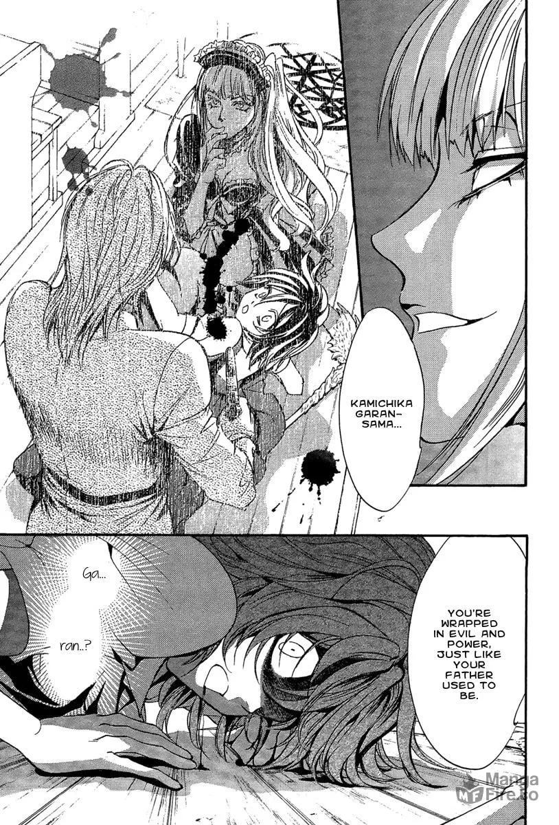 Read Demon from Afar chapter 18 image 32 on Lezhin
