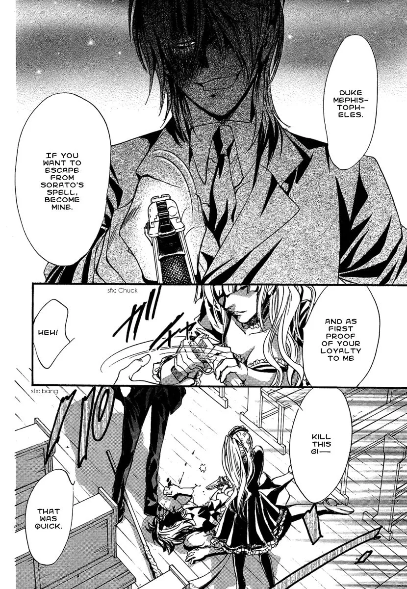 Read Demon from Afar chapter 18 image 33 on Lezhin